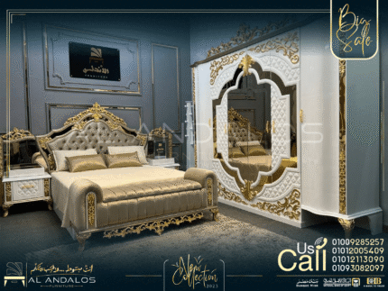 غرفة نوم سراي - Sarai Bedroom