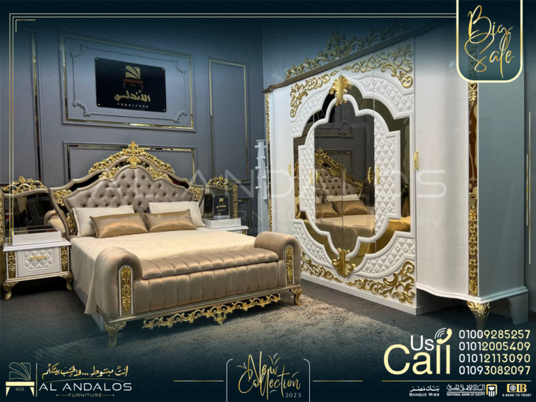 غرفة نوم سراي - Sarai Bedroom