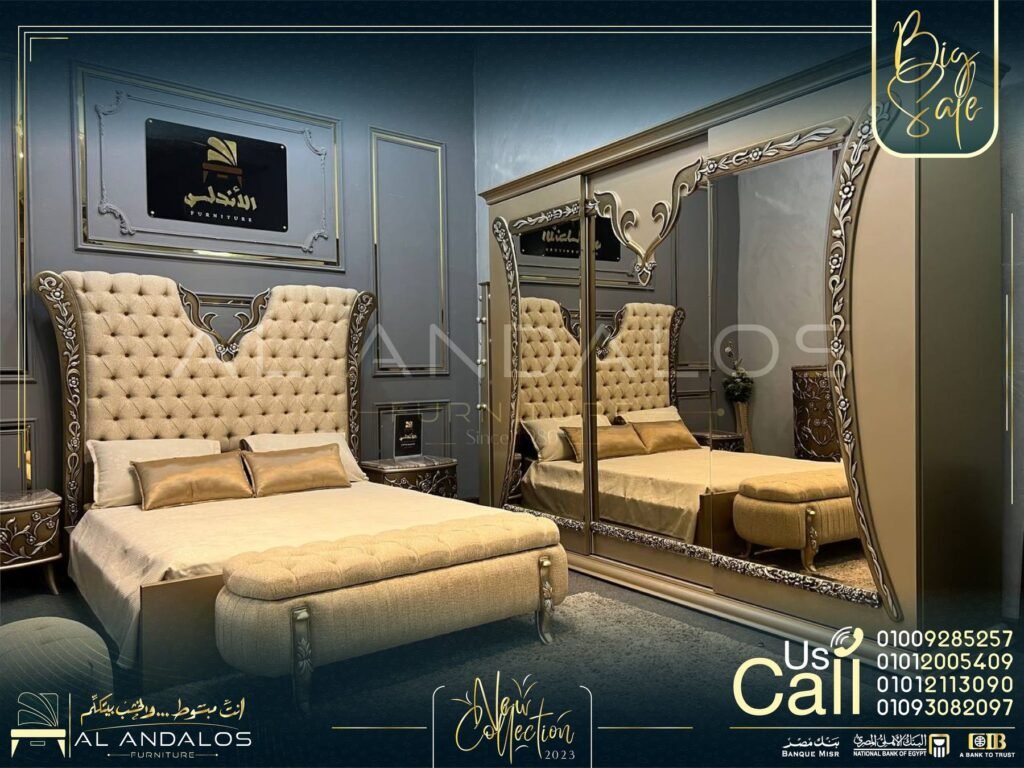 غرفة نوم لورد - Lord Bed Room