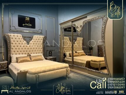 غرفة نوم لورد - Lord Bed Room