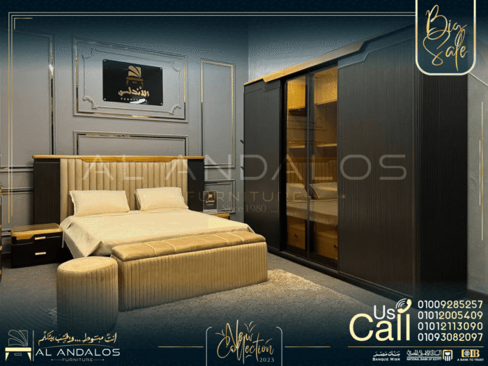 غرفة نوم إزمير - Ezmir Bed Room