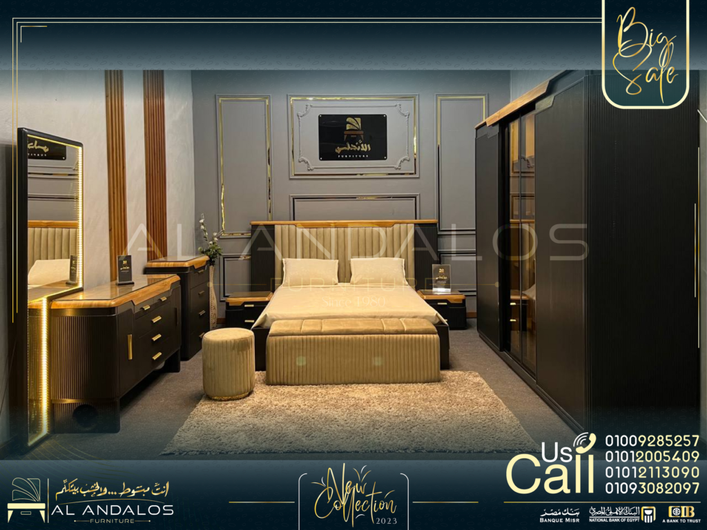 غرفة نوم إزمير - Ezmir Bed Room