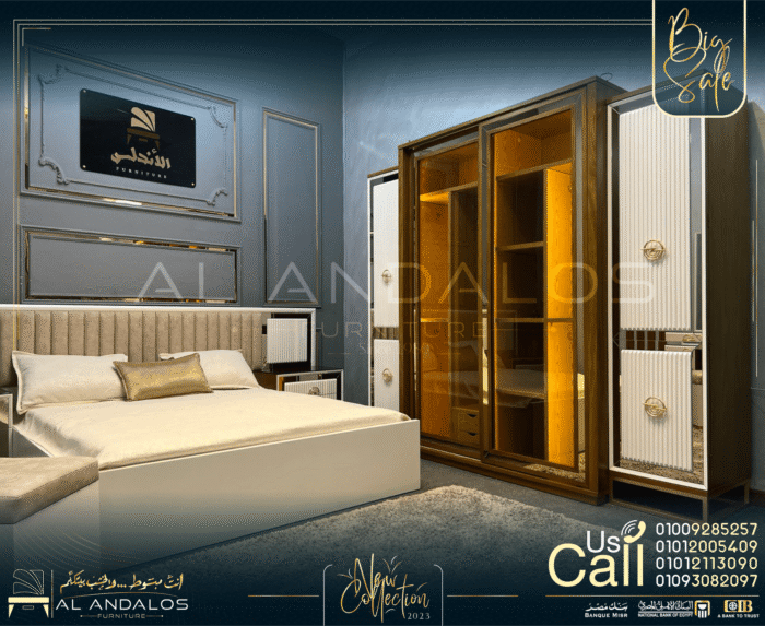 غرفة نوم أوبل - Opel Bedroom