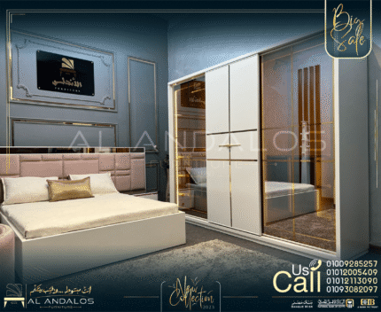 غرفة نوم نيو ساندي - New sandy bedroom