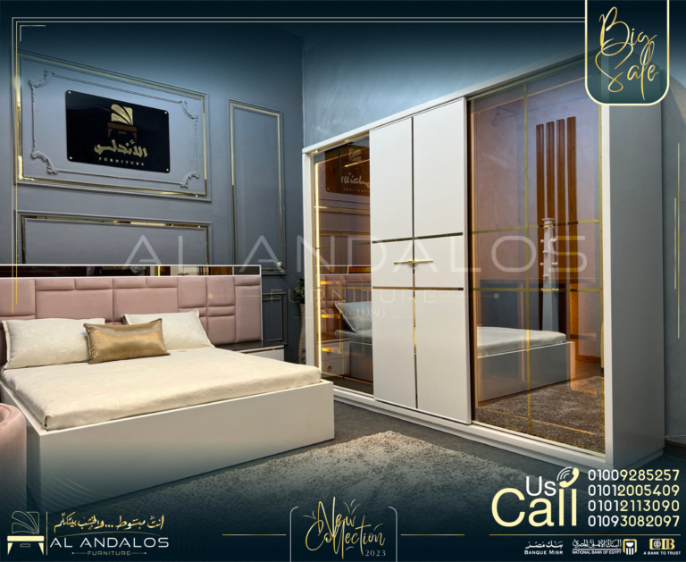 غرفة نوم نيو ساندي - New sandy bedroom
