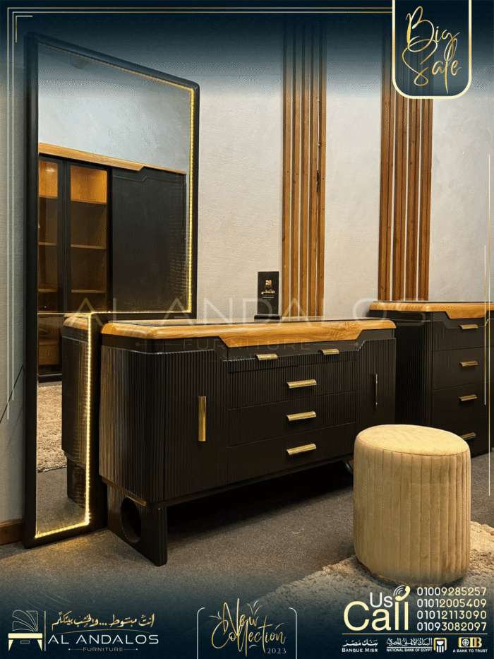 غرفة نوم إزمير - Ezmir Bed Room