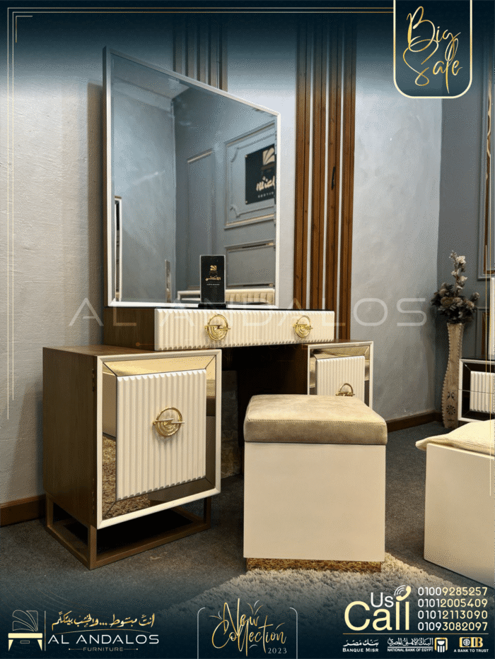 غرفة نوم أوبل - Opel Bedroom