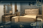 غرفة نوم أورتينال 2 - Ortinal Bedroom