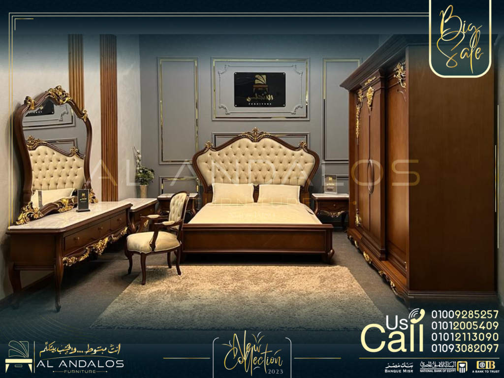 غرفة نوم رانسي B - Rancy (B) Bed Room