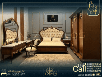 غرفة نوم رانسي B - Rancy (B) Bed Room