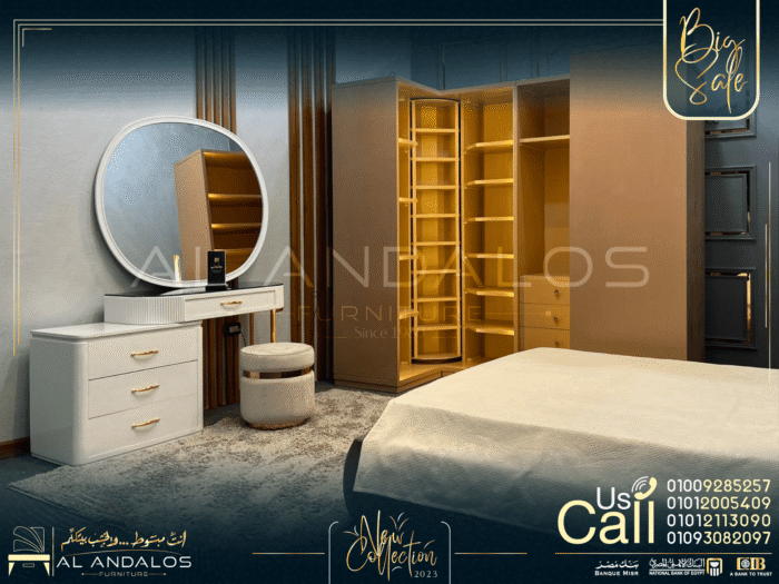 غرفة نوم دارين 2 - Dareen 2 Bed room