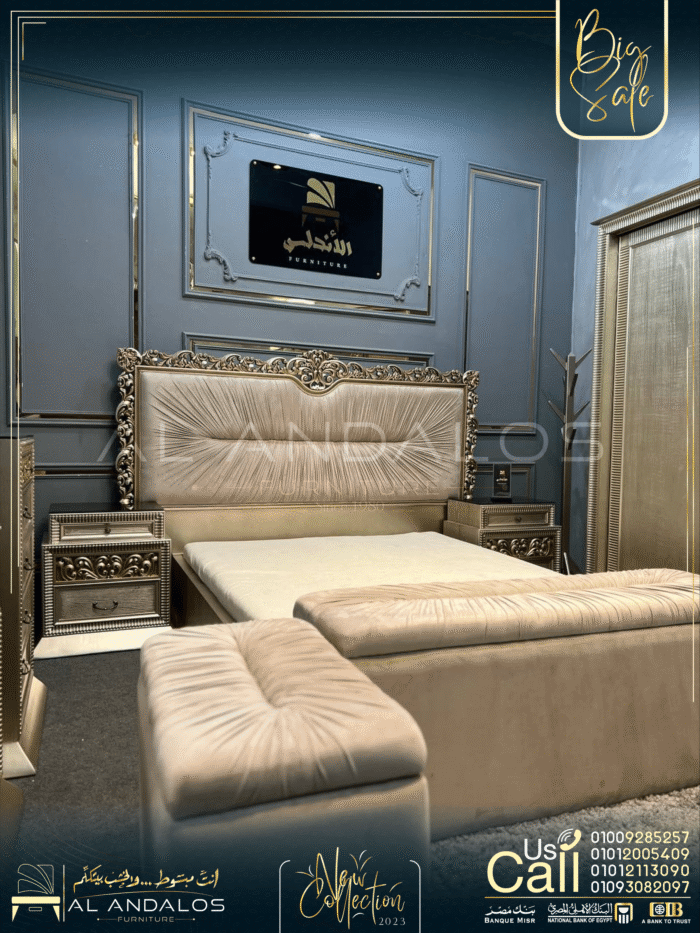 غرفة نوم أورتينال 2 - Ortinal Bedroom