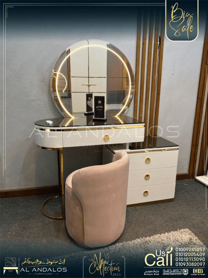 غرفة نوم نيو ساندي - New sandy bedroom