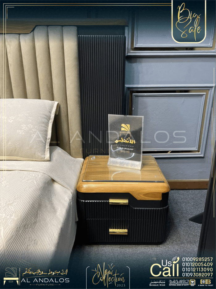 غرفة نوم إزمير - Ezmir Bed Room