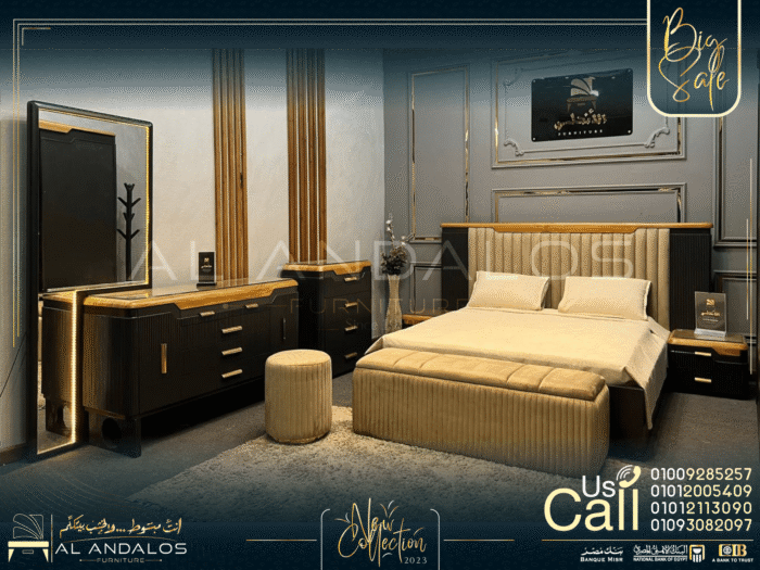 غرفة نوم إزمير - Ezmir Bed Room
