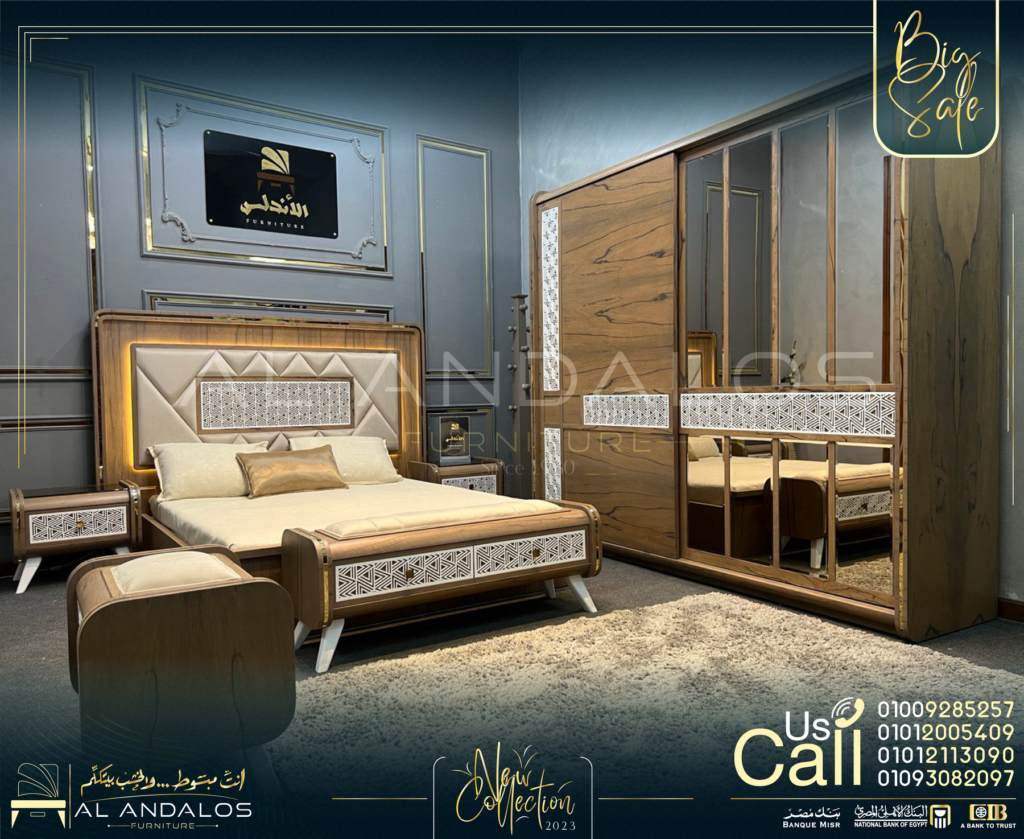 غرفة نوم بلداو -Beldaw Bed Room
