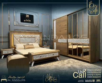 غرفة نوم بلداو -Beldaw Bed Room