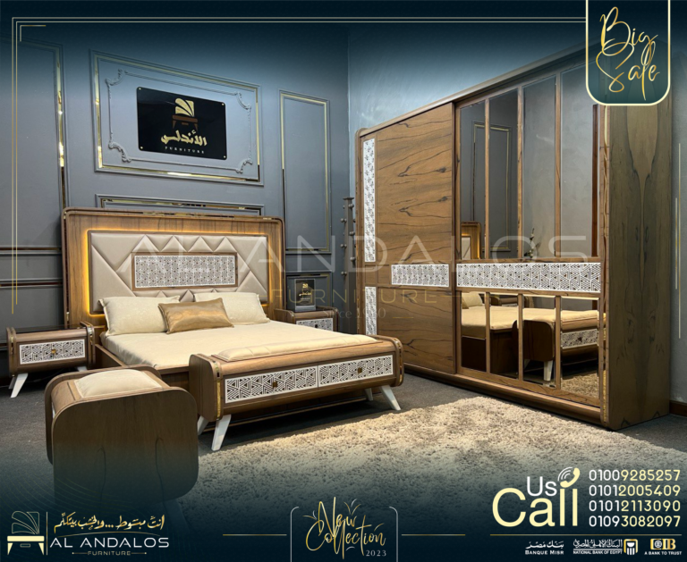 غرفة نوم بلداو -Beldaw Bed Room