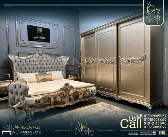 غرفة نوم نيو ريتش كوربيه - New Rich Corbih Bedroom