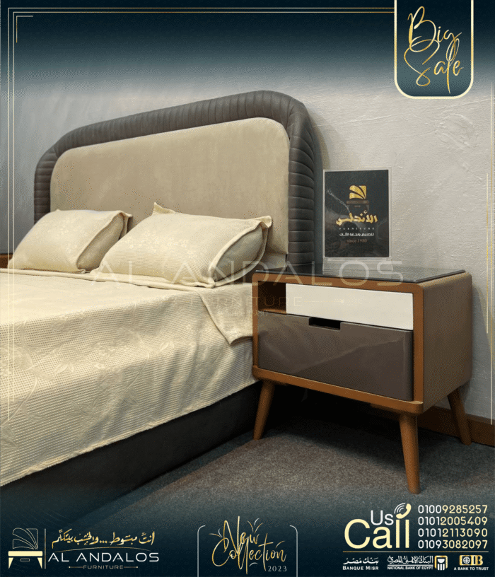 غرفة نوم دارين 2 - Dareen 2 Bed room