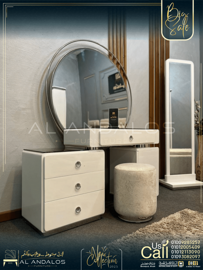 غرفة نوم جلامور - Glamour Bedroom