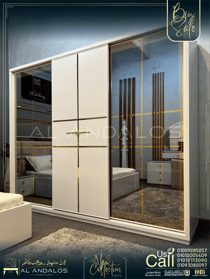 غرفة نوم نيو ساندي - New sandy bedroom