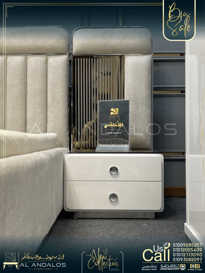 غرفة نوم جلامور - Glamour Bedroom