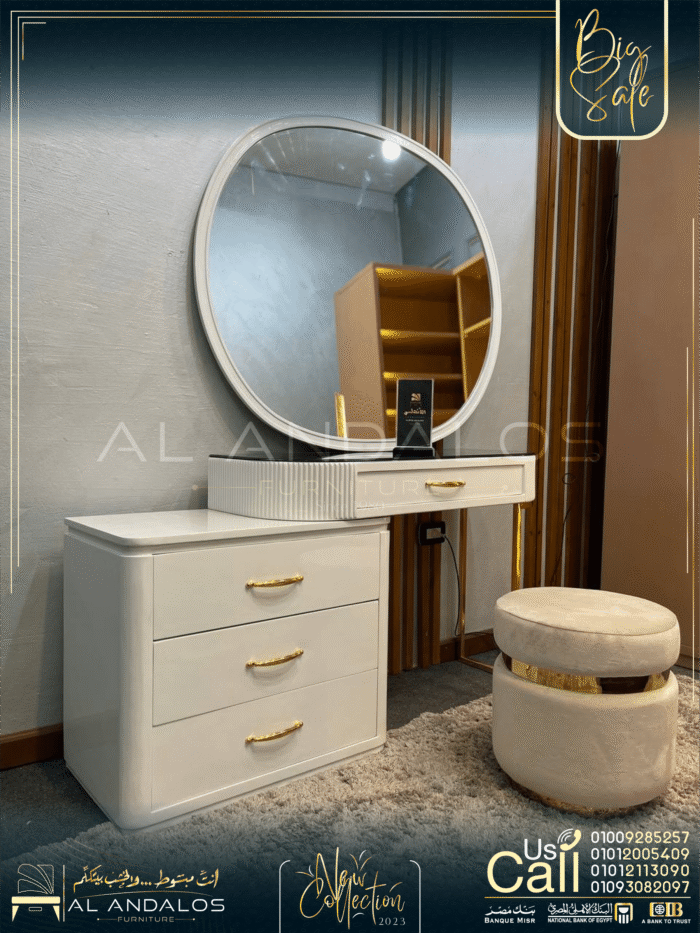 غرفة نوم دارين 2 - Dareen 2 Bed room