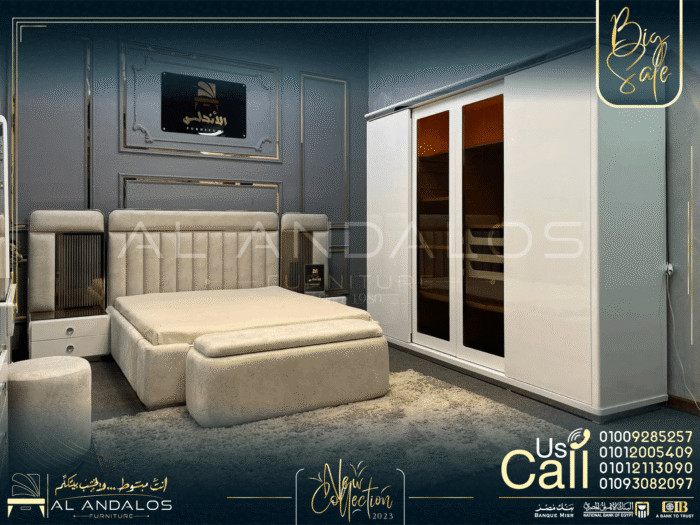 غرفة نوم جلامور - Glamour Bedroom