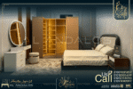 غرفة نوم دارين 2 - Dareen 2 Bed room