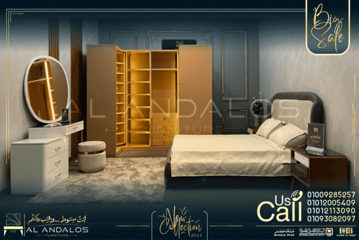 غرفة نوم دارين 2 - Dareen 2 Bed room