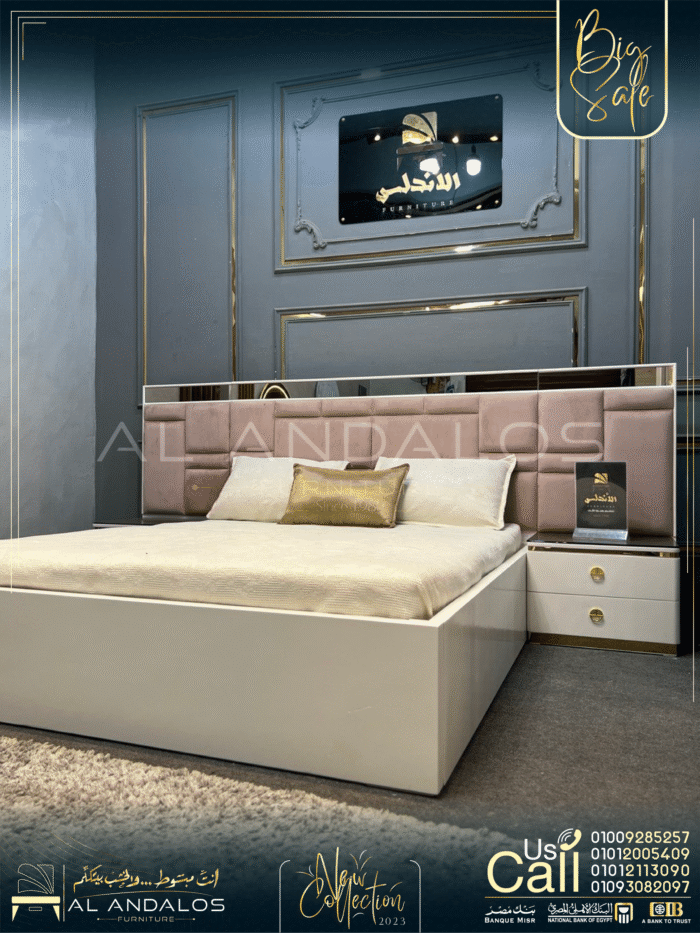 غرفة نوم نيو ساندي - New sandy bedroom