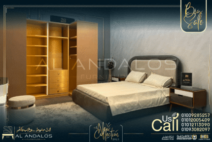 غرفة نوم دارين 2 - Dareen 2 Bed room
