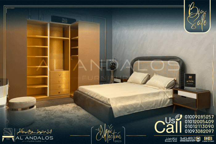 غرفة نوم دارين 2 - Dareen 2 Bed room