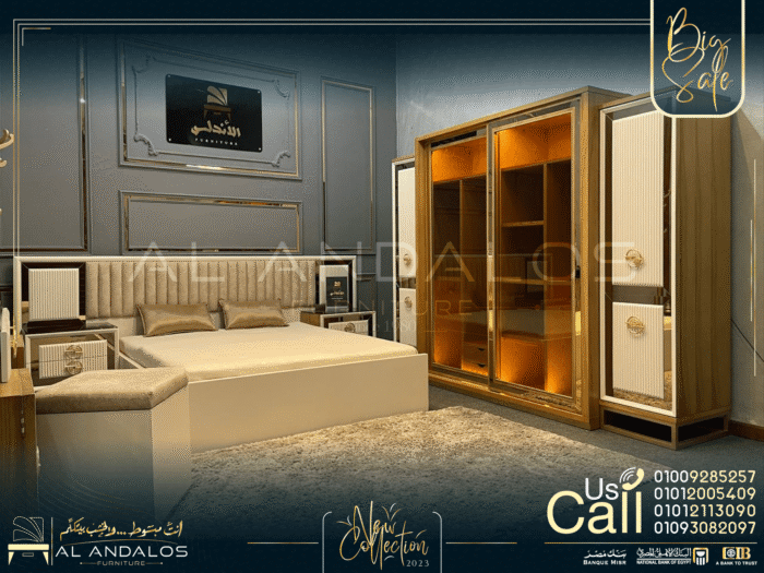 غرفة نوم أوبل - Opel Bedroom