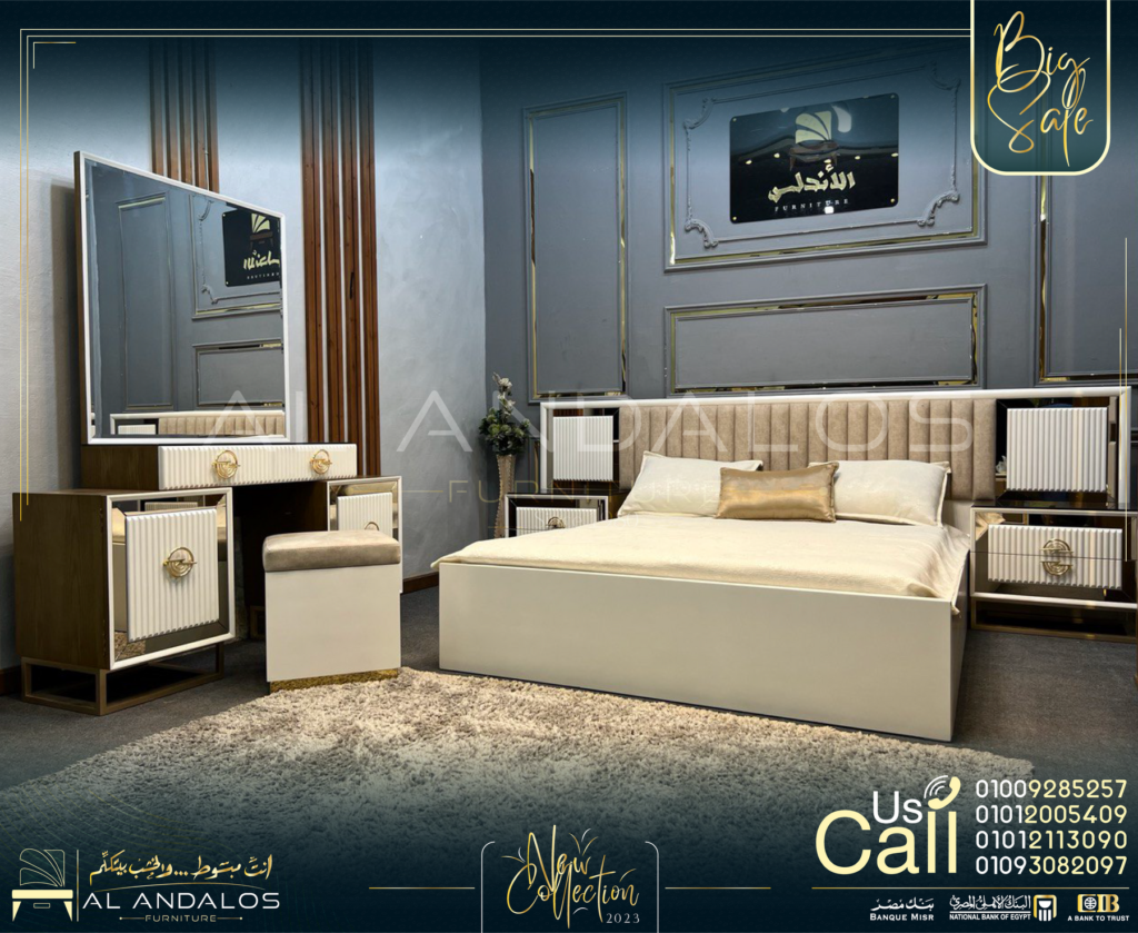 غرفة نوم أوبل - Opel Bedroom