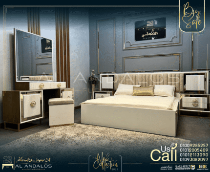 غرفة نوم أوبل - Opel Bedroom