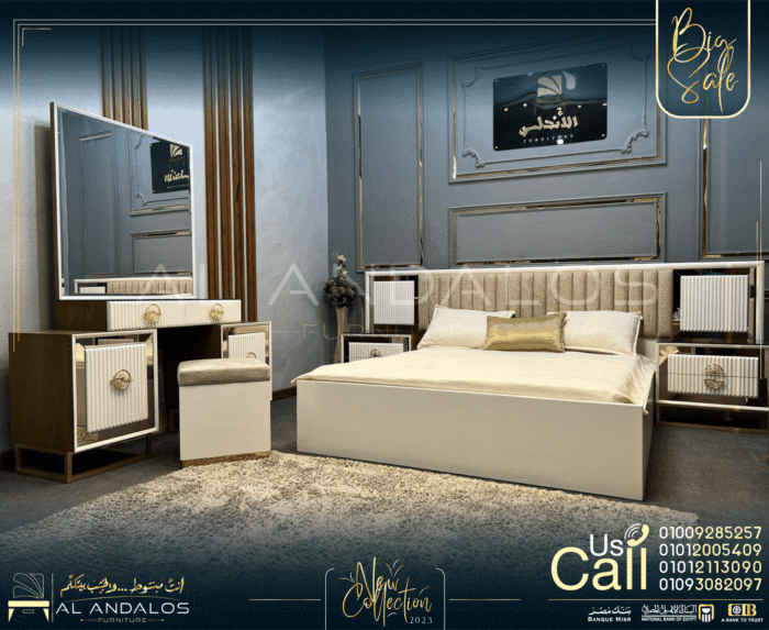 غرفة نوم أوبل - Opel Bedroom