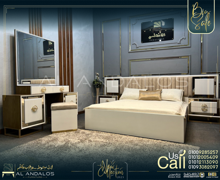 غرفة نوم أوبل - Opel Bedroom