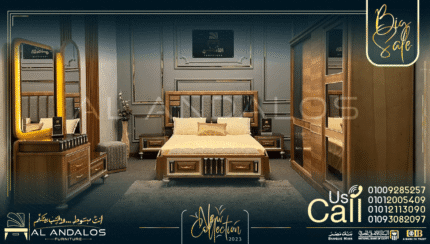 غرفة نوم بايو - Payo Bedroom