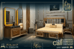 غرفة نوم بايو - Payo Bedroom