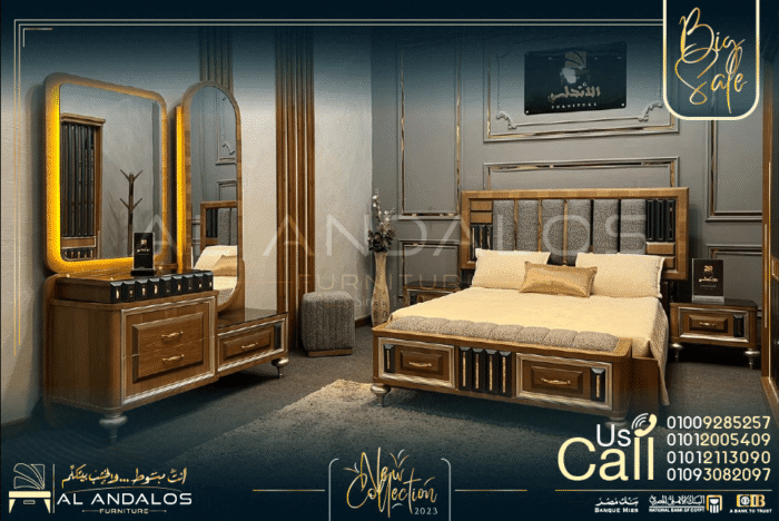 غرفة نوم بايو - Payo Bedroom