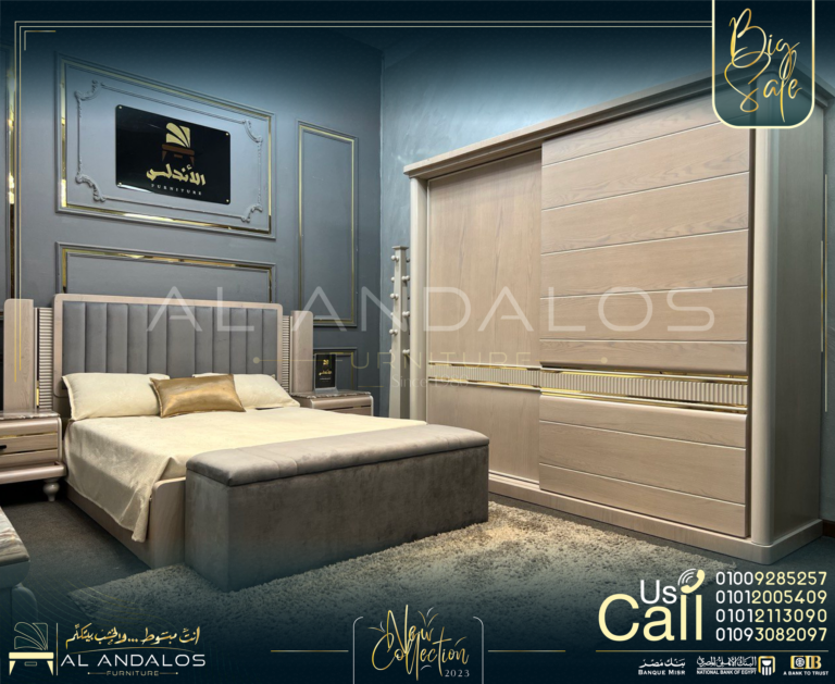 غرفة نوم 2 لاين إكسترا - 2 line extra bedroom