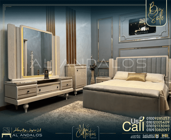 غرفة نوم 2 لاين إكسترا - 2 line extra bedroom