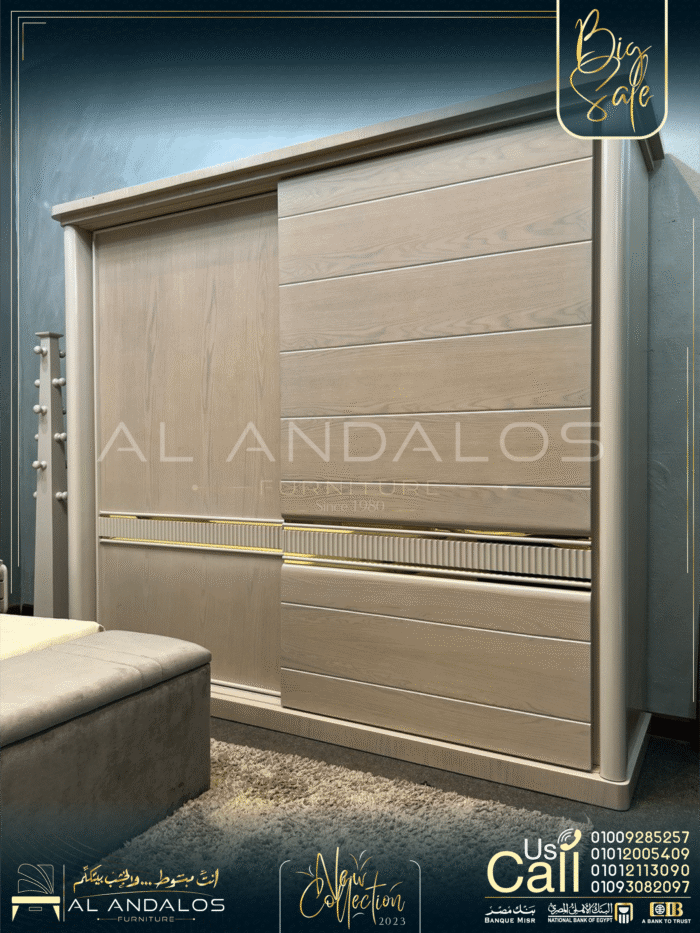 غرفة نوم 2 لاين إكسترا - 2 line extra bedroom