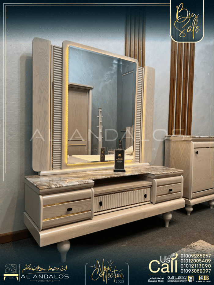 غرفة نوم 2 لاين إكسترا - 2 line extra bedroom