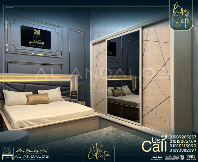 غرفة نوم بمب ڤيو - Pump View (Ex) Bedroom