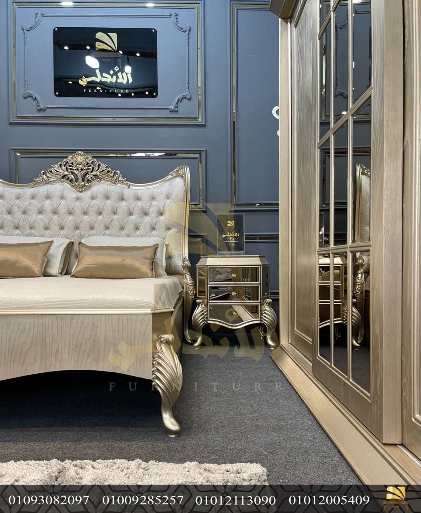 غرفة نوم كينج