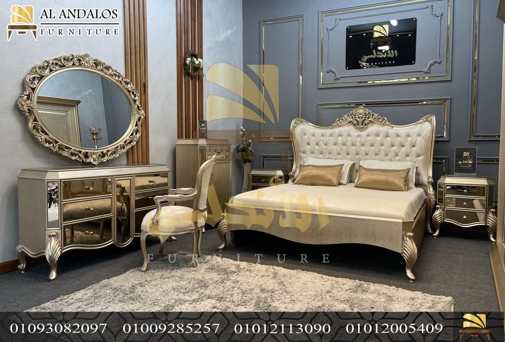 غرفة نوم كينج