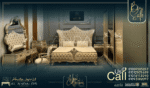 غرفة نوم نيو ريتش كوربيه - New Rich Corbih Bedroom